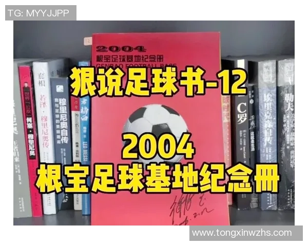 每年退役的足球明星们的传奇故事与未来发展之路探讨